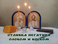 Гадание таро и энергетическая очистка — помощь в трудной ситуаци