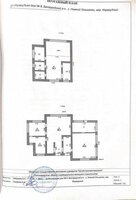 Продам кирпичный дом 253 м² на участке 20 соток с газом и коммун