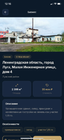 Бесплатное приложение bushurov group недвижимость спб и ло