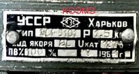 Электромагнит эс1-5101