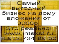Формы для декоративного камня.производство.