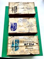 Иглы швейные машинные
