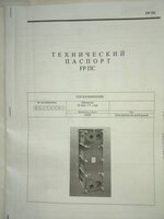 Теплообменник funke 10 гкал/час
