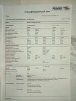 Теплообменник funke 10 гкал/час