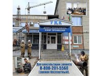 Курсы переподготовки и повышения квалификации