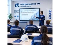 Обучение охране труда и рабочим профессиям