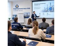 Обучение охране труда и рабочим профессиям