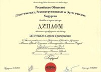 Коррекция формы и размера носа ринопластика.