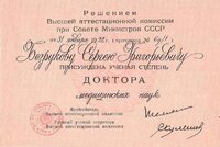 Коррекция формы и размера носа ринопластика.