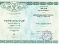 Коррекция формы и размера носа ринопластика.