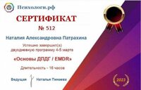 Психолог наталия путь к лучшей жизни начинается здесь