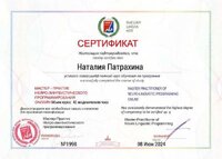 Психолог наталия путь к лучшей жизни начинается здесь