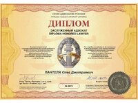 Защита по уголовным делам, адвокат в красноярске