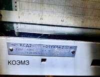 Ксд2-056-01 прибор с дифтрансформаторной измерительной схемой