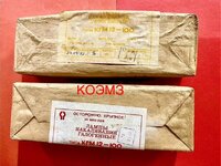 Лампа кварцевая галогенная кг, кгм, кгт