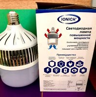 Лампа светодиодная led 150w 6500к, e40, 12800лм, ionich