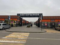 5 новых автосервисов на мытищинской ярмарке 91 км мкад