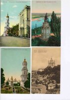 Антикварные открытки. киев. харьков. севастополь и др.