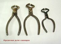 Антикварные замочки и ключики. кусачки для сахара.