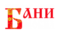 Банимобил - перевозные бани от 199 000 руб.
