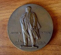 Бронзовые медали. в.и.ленин. автор манизер