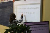 Частная школа образование плюс…i — современное обучение и забота