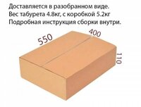Компактный и надежный табурет-стремянка со складной ступенькой