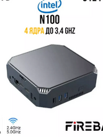 Мини - пк аk2 plus процессор n-100