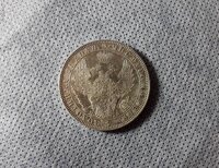 Монета рубль 1850 год. серебряные медали российских императоров