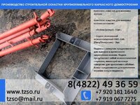 Надежные подкосы для жби панелей и колонн от производителя