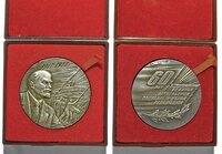 Настольная бронзовая медаль -московское нумизматическое общество