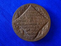 Настольная медаль казанский собор. архангельская епархия