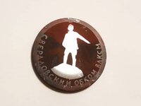 Настольная медаль олимпийские игры москва 80.камень