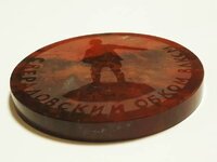 Настольная медаль олимпийские игры москва 80.камень