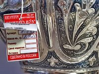 Новый серебряный электрический самовар. 875 проба. вес 1920 гр.