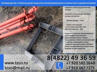 Подкос для жби это специальное изделие