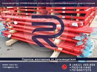 Подкос для жби в строительстве