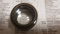 Портретный объектив тессар  фокусное расстояние 4,5 / 150  zeiss
