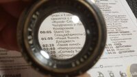Портретный объектив тессар  фокусное расстояние 4,5 / 150  zeiss