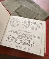 Продаем брезент. москва