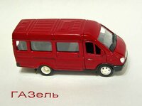 Продаются модели мотоциклов. машинок. вертолётов. 1992 г