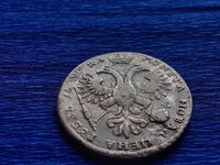 Редкая полтина 1723 года. пётр 1 в горностаевой мантии. монеты