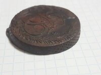 Редкая утяжелённая медная монета 5 копеек 1785 года ем.