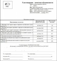 Шрот подсолнечный 37-38 на асв