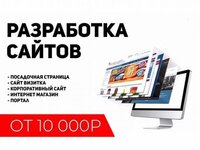 Создание сайтов лендингов wordpress