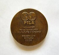 Спортивные медали турнир поддубного. тбилиси 1980 год. 1981 год