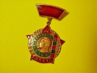 Значки ссср. 200 лет мгу. впку имени дзержинского