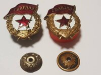 Знак ссср гвардия. военный и послевоенный. спортивные значки