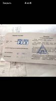 Муфта электромагнитная фрикционная binder 77 100-25a00
