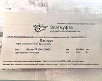 Муфта электромагнитная фрикционная binder 77 100-33a00